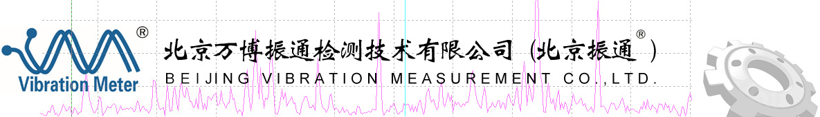北京萬(wàn)博振通檢測(cè)技術(shù)有限公司